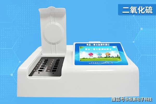 食品二氧化硫測(cè)定儀使用注意事項(xiàng)與視力保健儀技術(shù)開(kāi)發(fā)綜述